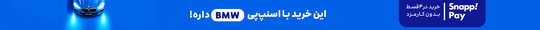 top-bar-banner