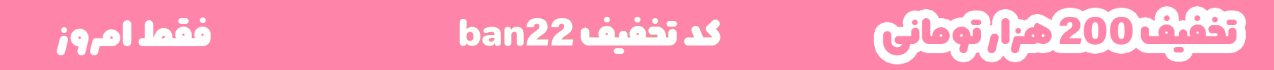 top-bar-banner